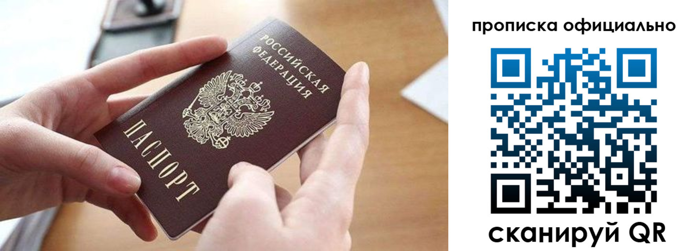 регистрация для школы в Курганской области